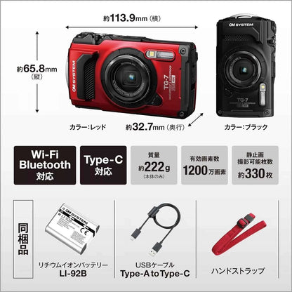 OM SYSTEM OLYMPUS Tough TG-7 Red Compact Digital Camera
