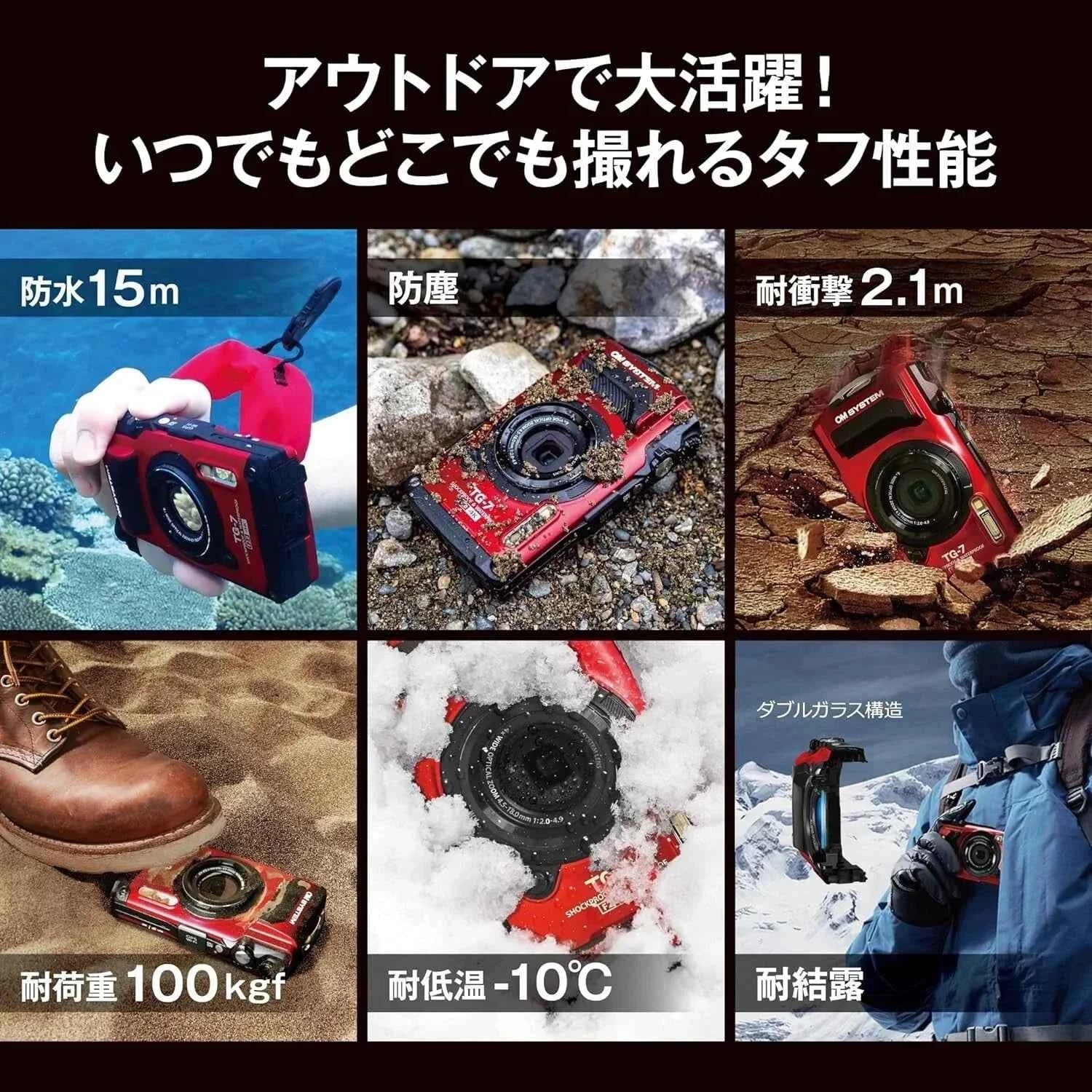 OM SYSTEM OLYMPUS Tough TG-7 Red Compact Digital Camera