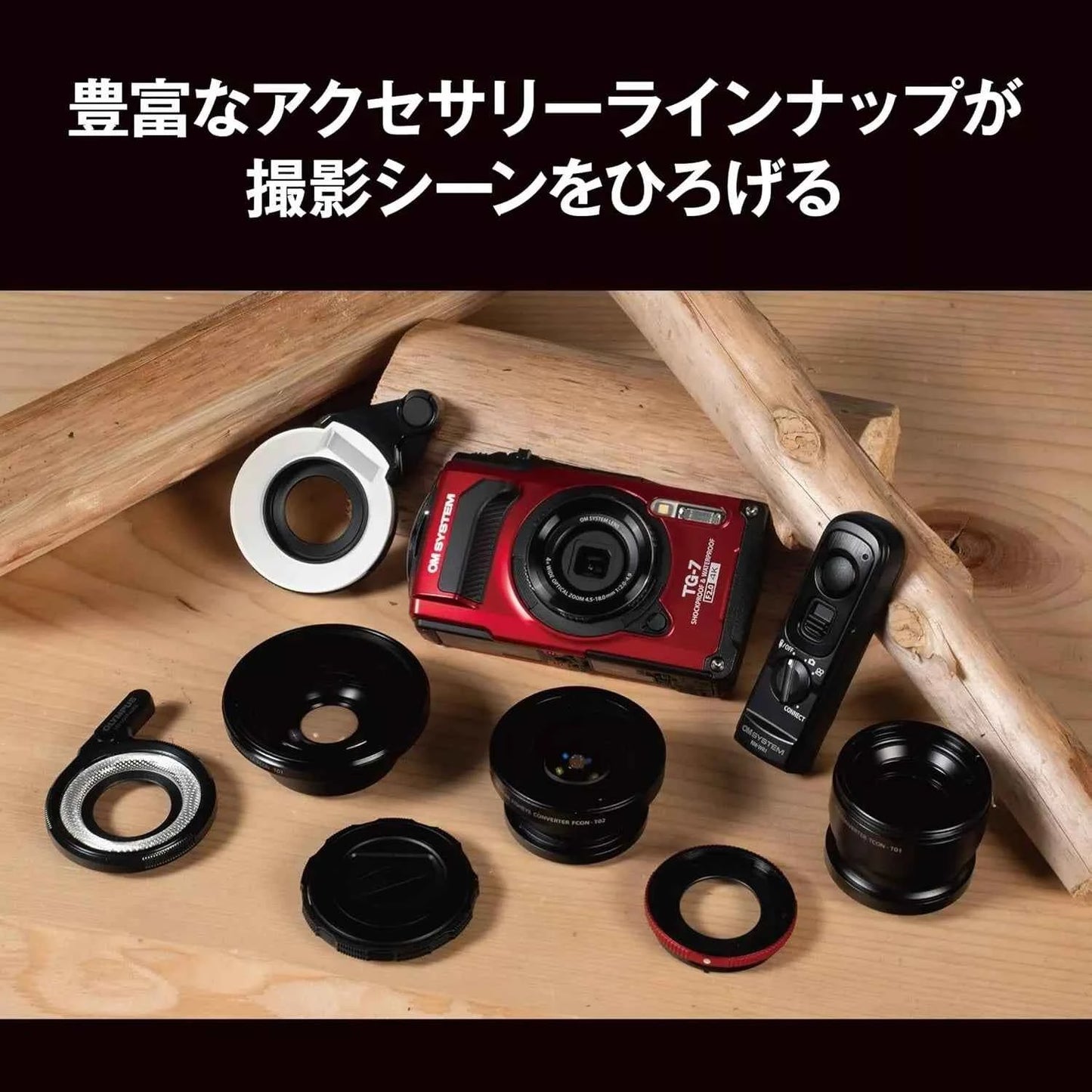 OM SYSTEM OLYMPUS Tough TG-7 Red Compact Digital Camera