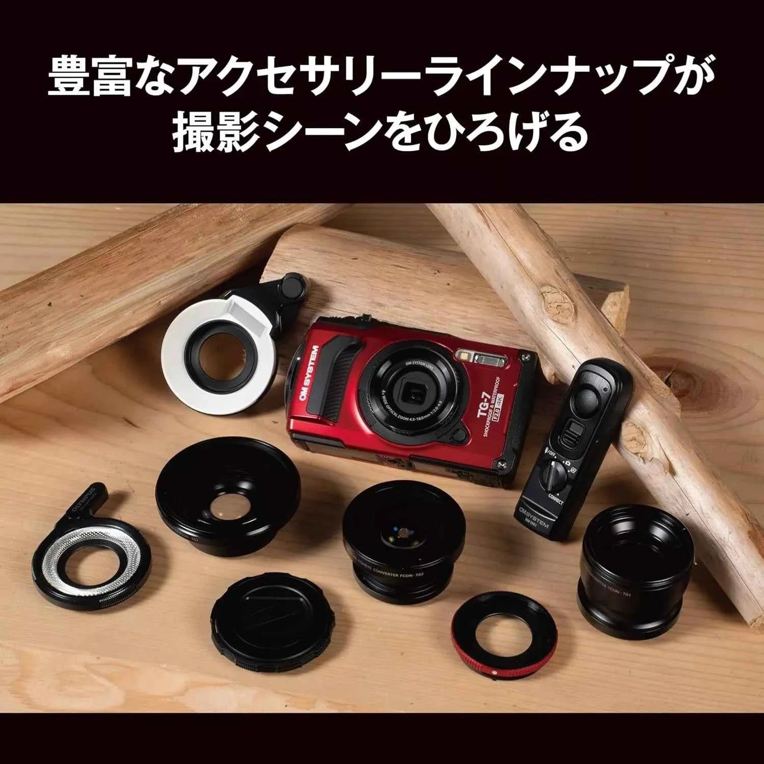 OM SYSTEM OLYMPUS Tough TG-7 Red Compact Digital Camera